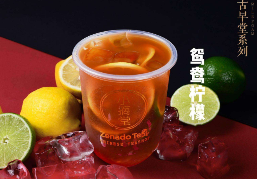 小摘堂茶产品图